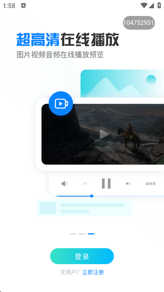 Сɻ̰׿v1.4.8 °