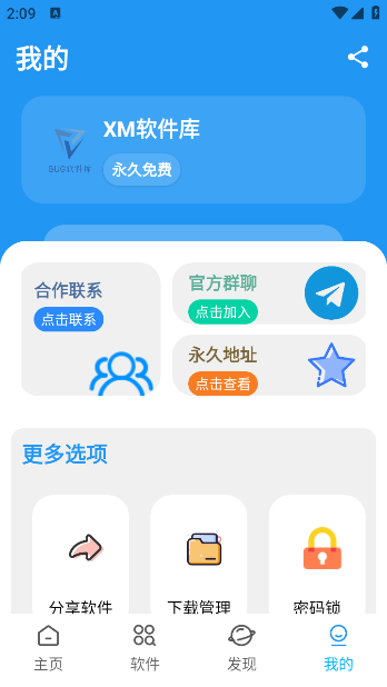 BUGappv1.0.0 ׿
