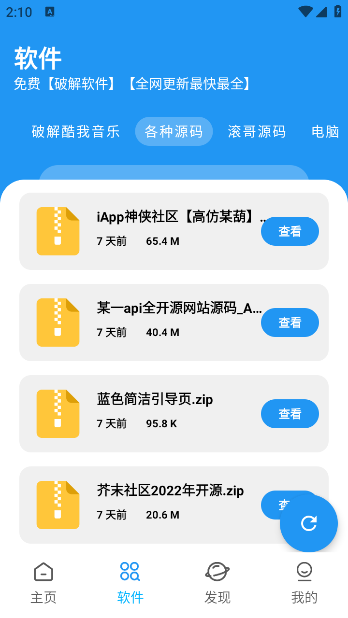 BUGappv1.0.0 ׿