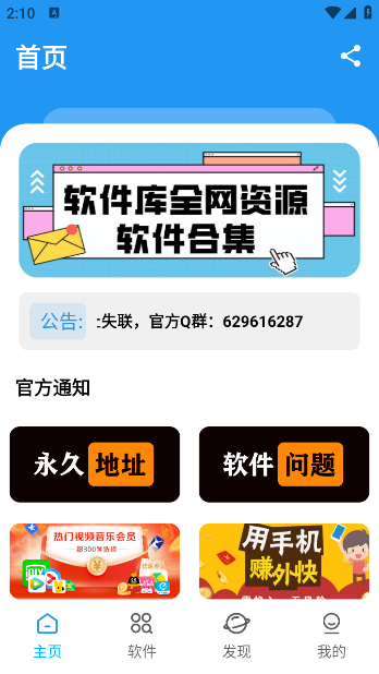 BUGappv1.0.0 ׿