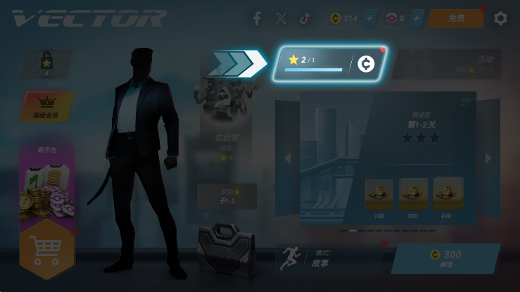 Vectorʸܿᰲ׿v2.3.5 ֻ