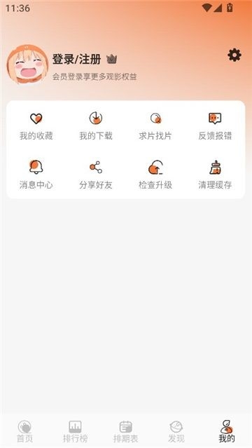 ﶯ°v1.0.1 ׿
