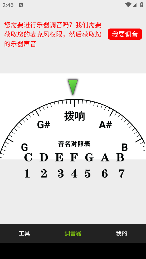׼ֻ׿(Сܵ)v8.1.6 °