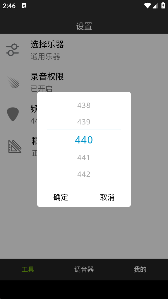 ׼ֻ׿(Сܵ)v8.1.6 °