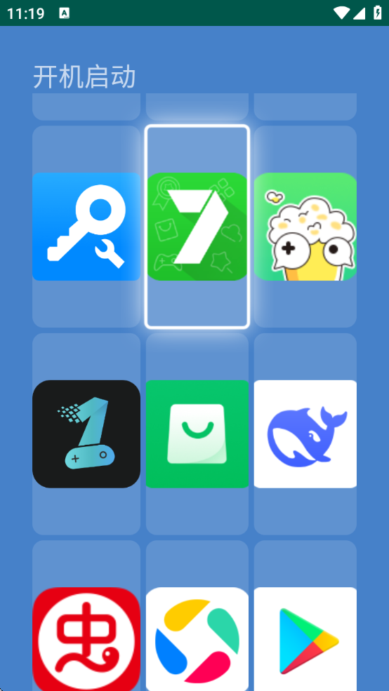 TVboxv2.0 ׿