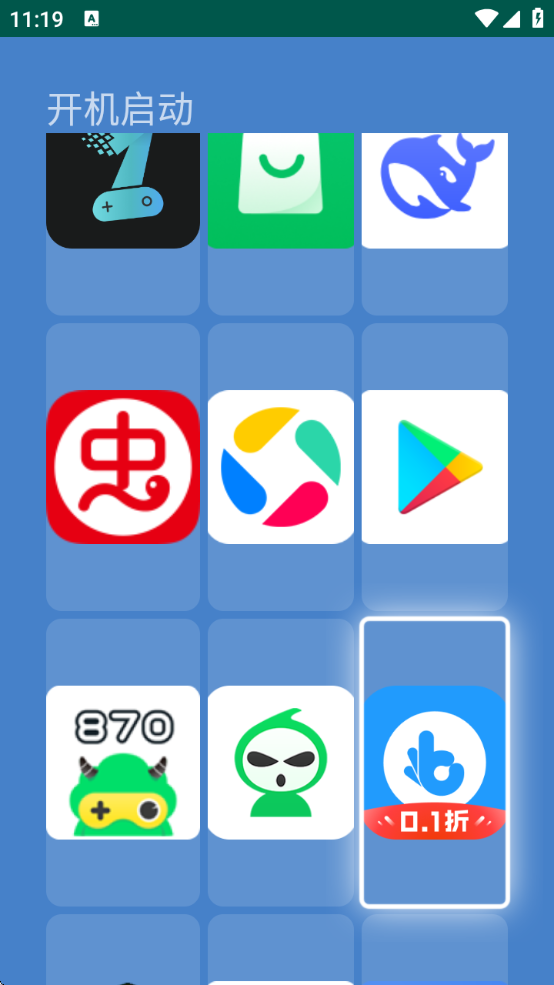 TVboxv2.0 ׿