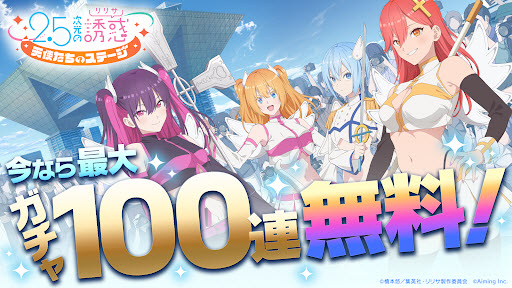 2.5Ԫջʹǵ̨(Angels on Stage!װ)v1.9.0 ٷ