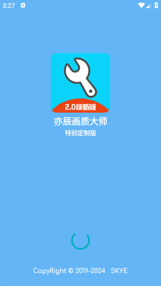 ೽ֳذװ°汾v13.0.6 ׿