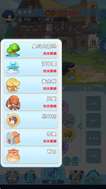 СС°汾ֻv2.0.3 ٷ