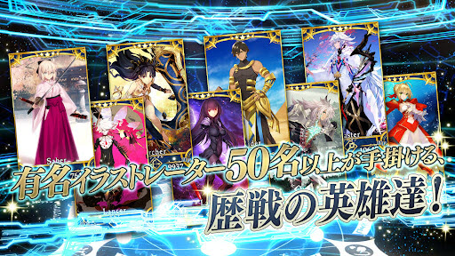 ˹λָշ(Fate/GOװ)v2.111.0 ׿