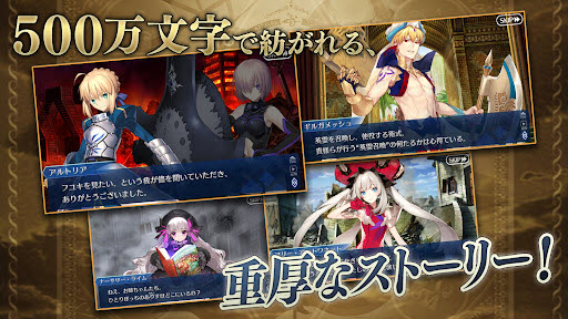 ˹λָշ(Fate/GOװ)v2.111.0 ׿