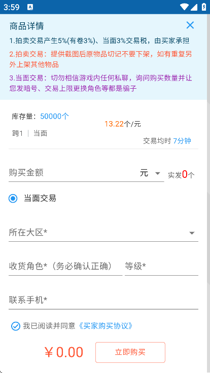 3Sƽ̨appֻv1.4 ׿