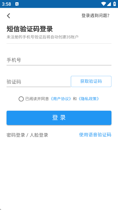 3Sƽ̨appֻv1.4 ׿