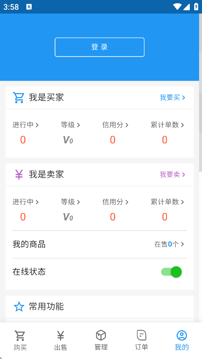 3Sƽ̨appֻv1.4 ׿