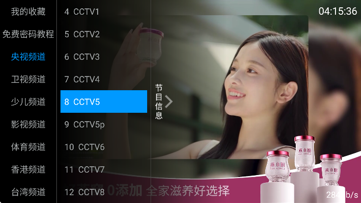 tv׿v6.0 Ѱ