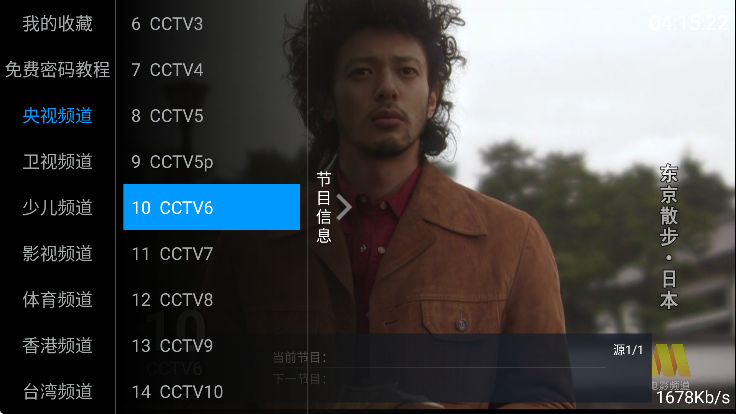 tv׿v6.0 Ѱ