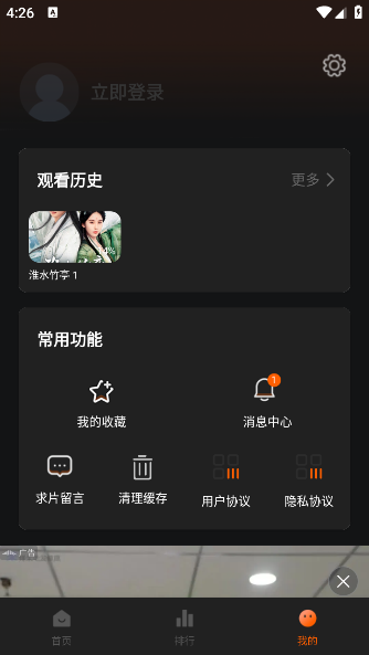 ¾ӰӴȫappٷv1.1 ׿