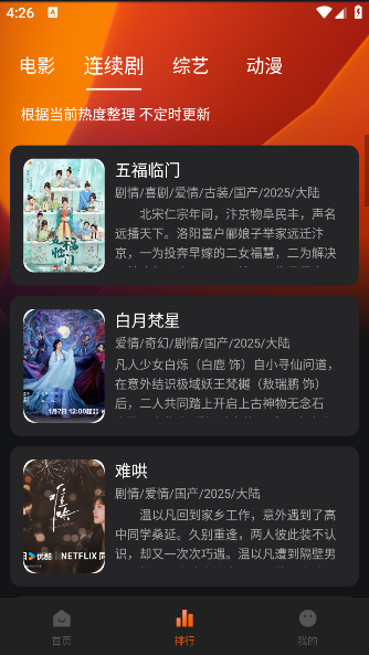 ¾ӰӴȫappٷv1.1 ׿