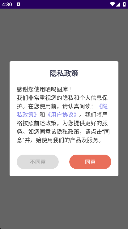 ɹͼappֻv1.1 ׿