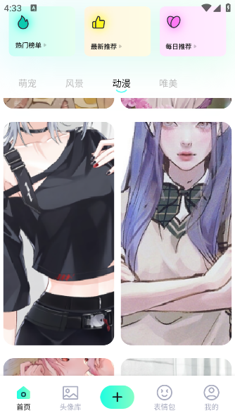 ֽ°v1.4 ׿