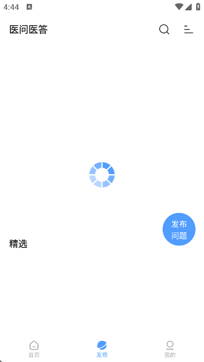 ҽҽѧappֻv1.3.9 ׿