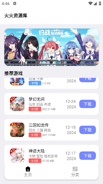 Դappv2.0 ׿