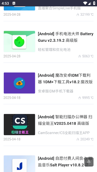 ٷv1.0 ׿