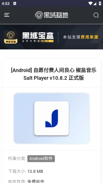 ٷv1.0 ׿