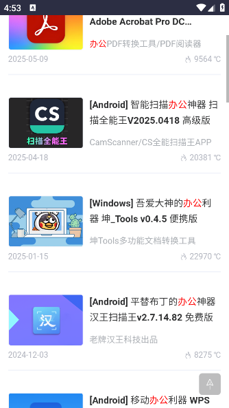 ٷv1.0 ׿