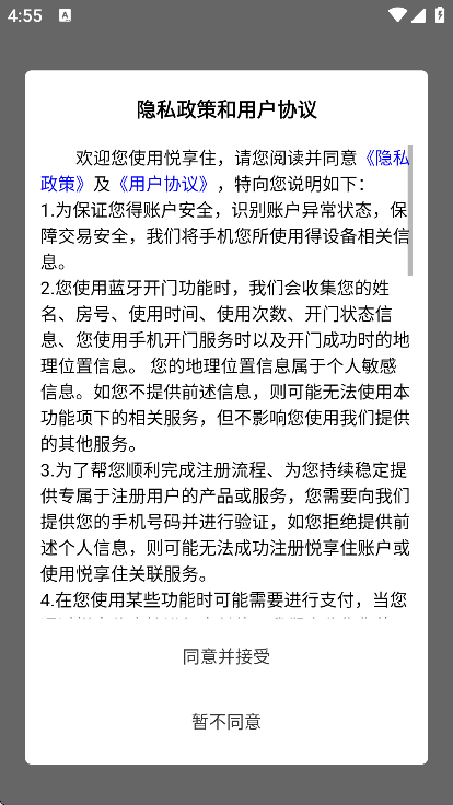 סappֻv1.8.053 ׿