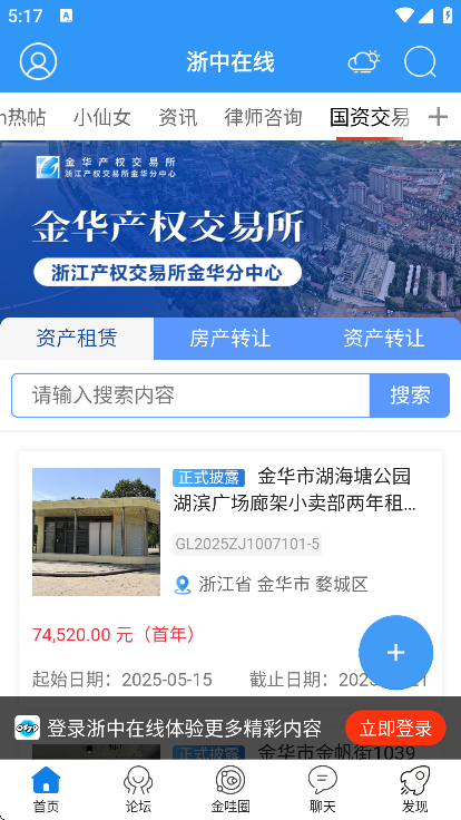 app°v3.1.40 ׿