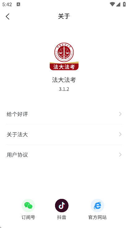 󷨿appٷv3.1.2 ֻ