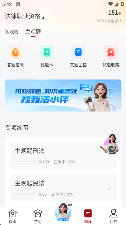 󷨿appٷv3.1.2 ֻ