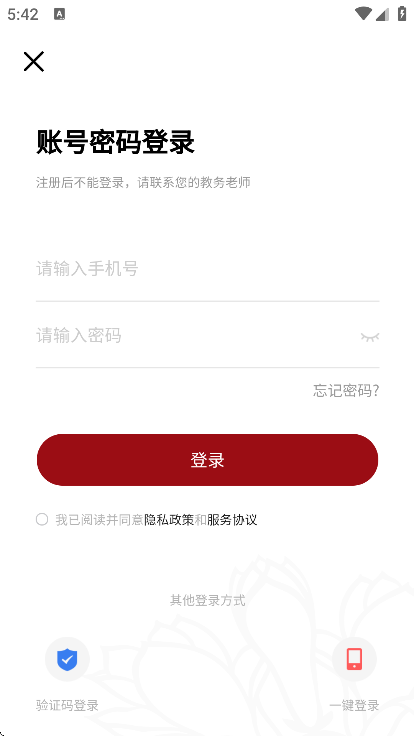 󷨿appٷv3.1.2 ֻ