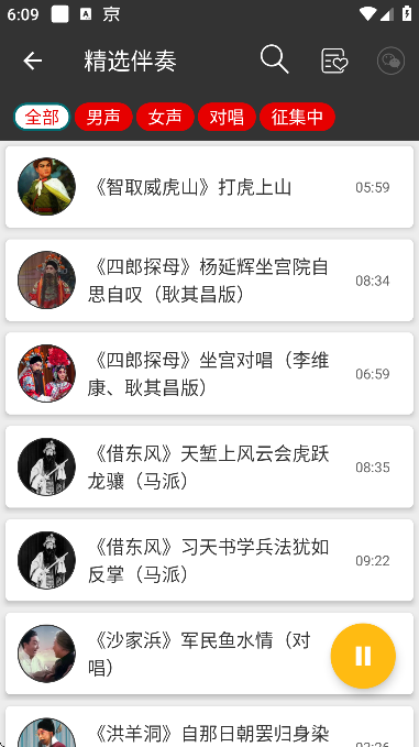 appٷv1.8.0 °