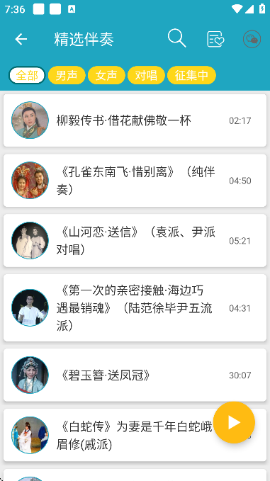 Խappذװv3.0.5 ٷ