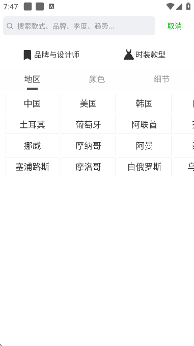 ʱװ°汾v2.19 ٷ