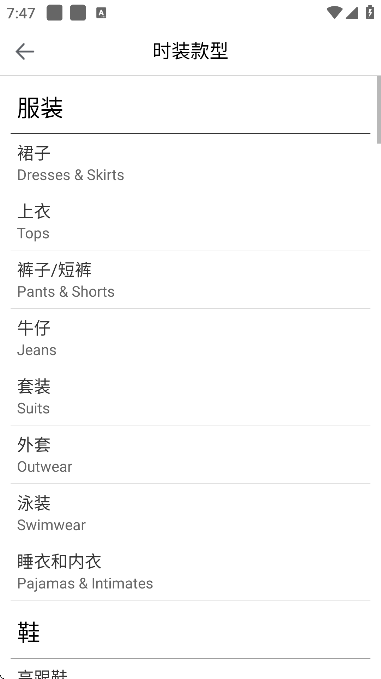 ʱװ°汾v2.19 ٷ