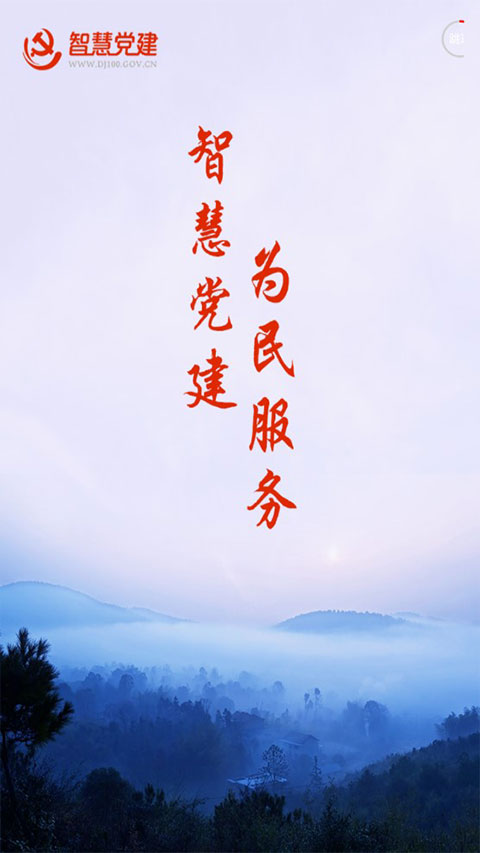 ҵĳ¹ٷ°v4.0.6 ׿