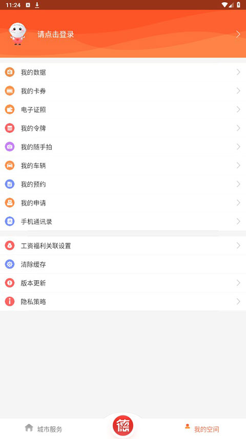 ҵĳ¹ٷ°v4.0.6 ׿