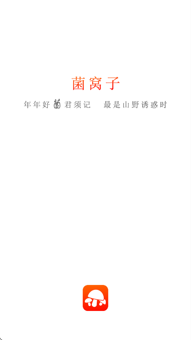 appذװٷv4.5.5 ׿