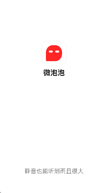 ΢appذ׿°汾v6.5.10 ֻ