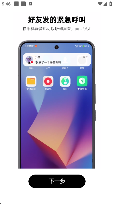 ΢appذ׿°汾v6.5.10 ֻ