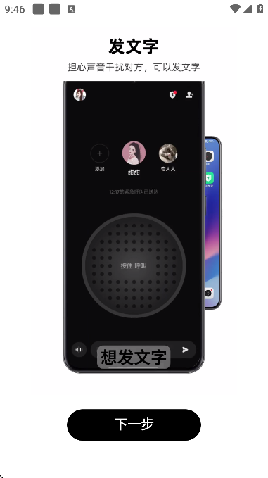 ΢appذ׿°汾v6.5.10 ֻ