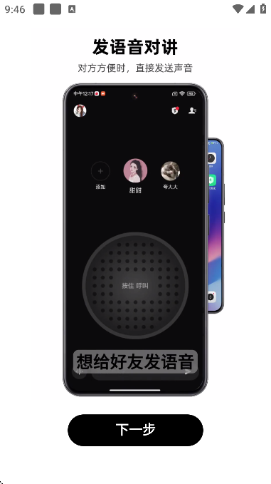 ΢appذ׿°汾v6.5.10 ֻ