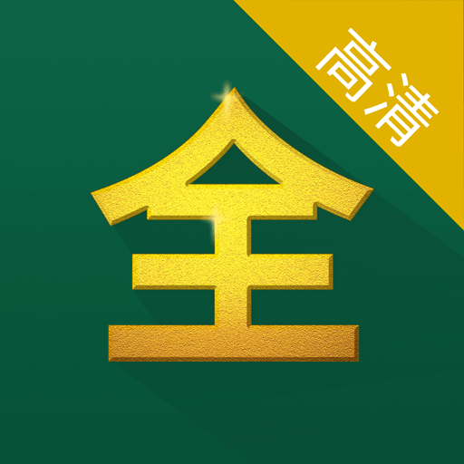 ӰӴȫ׷v2.5.5 ׿