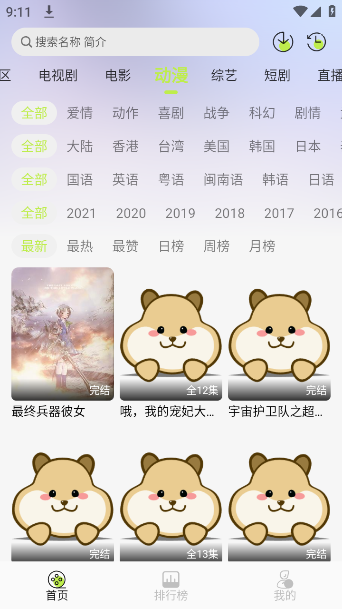 4Kappv4.0.0 ׿