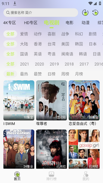 4Kappv4.0.0 ׿
