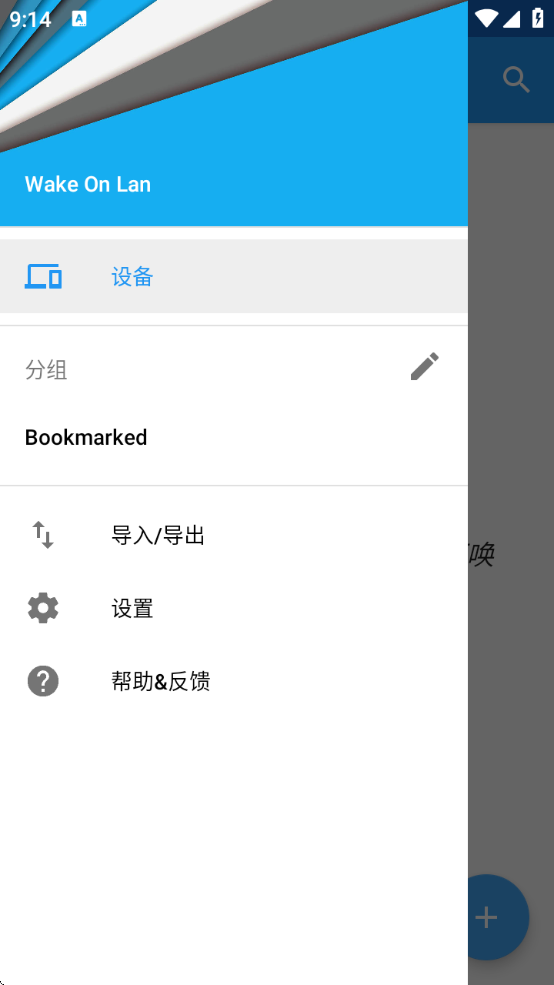 WakeOnLan׿v1.35 ׿