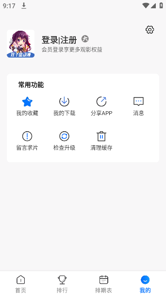 ˫Ƕv1.0.0 ׿